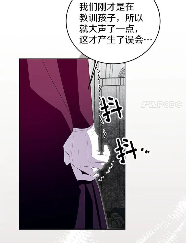 24.解围 第54页