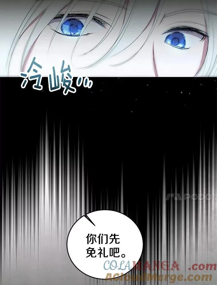 24.解围 第57页