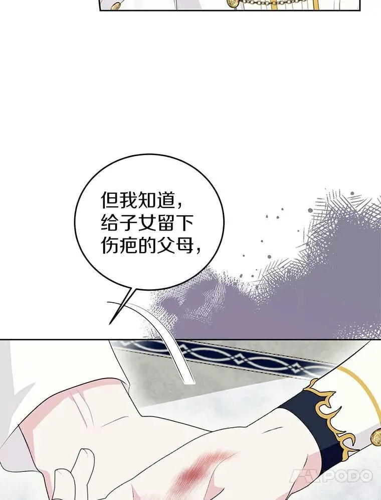 24.解围 第60页