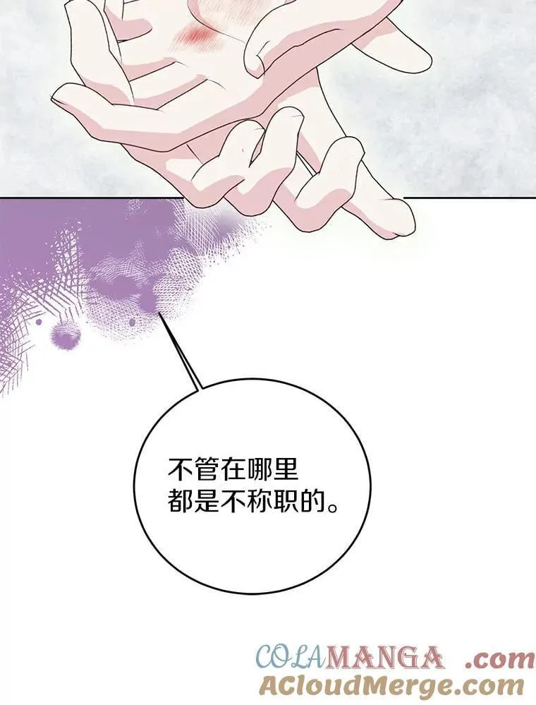 24.解围 第61页