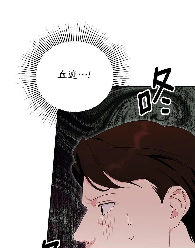 24.解围 第62页