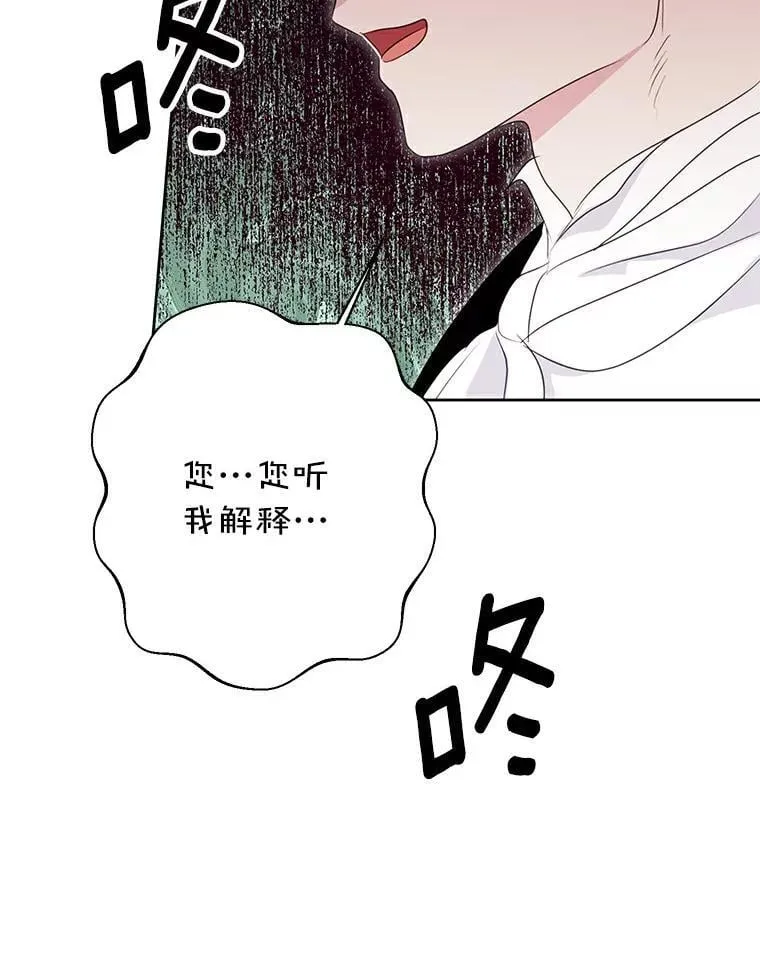 24.解围 第63页