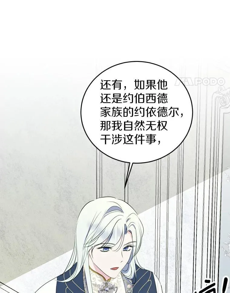 24.解围 第64页