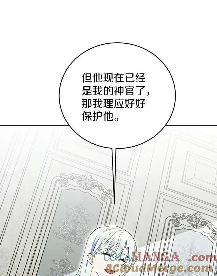 24.解围 第69页