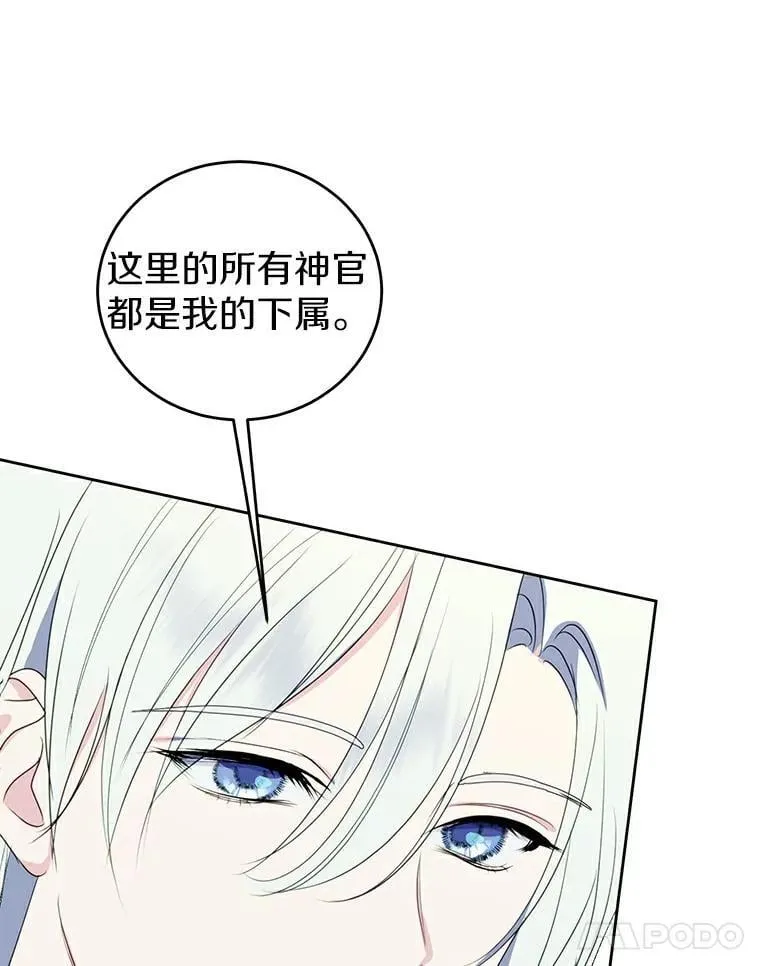 24.解围 第71页