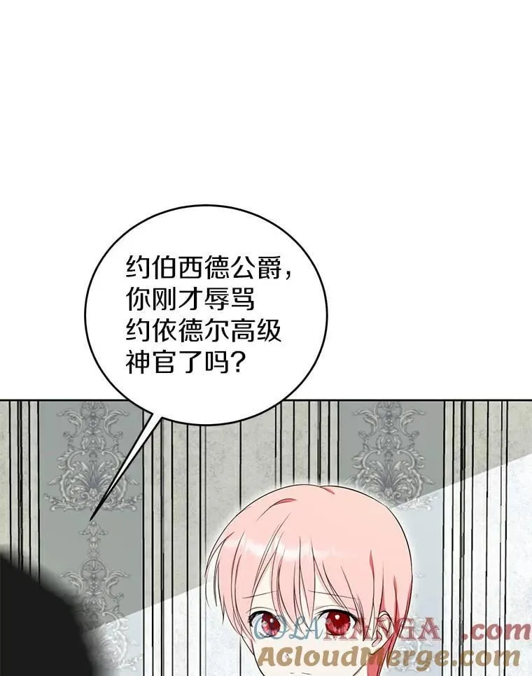 24.解围 第73页
