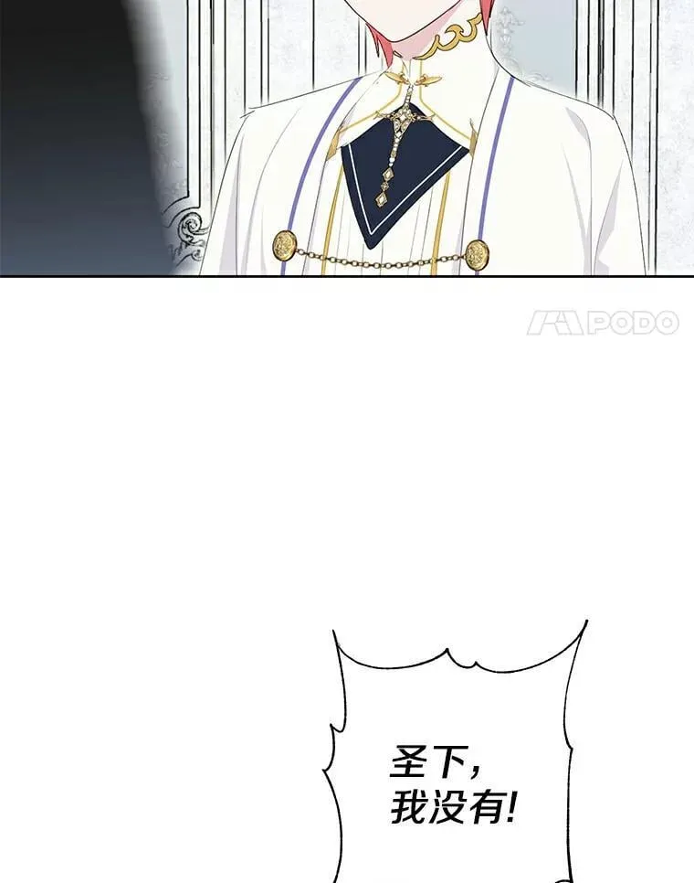 24.解围 第74页
