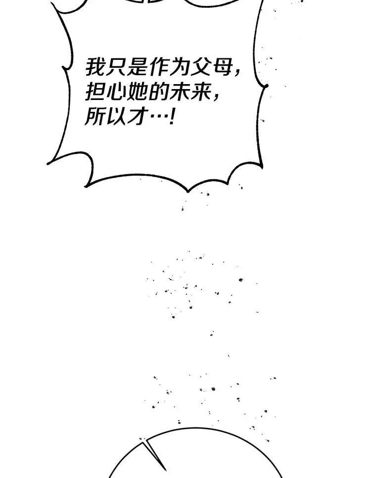 24.解围 第76页