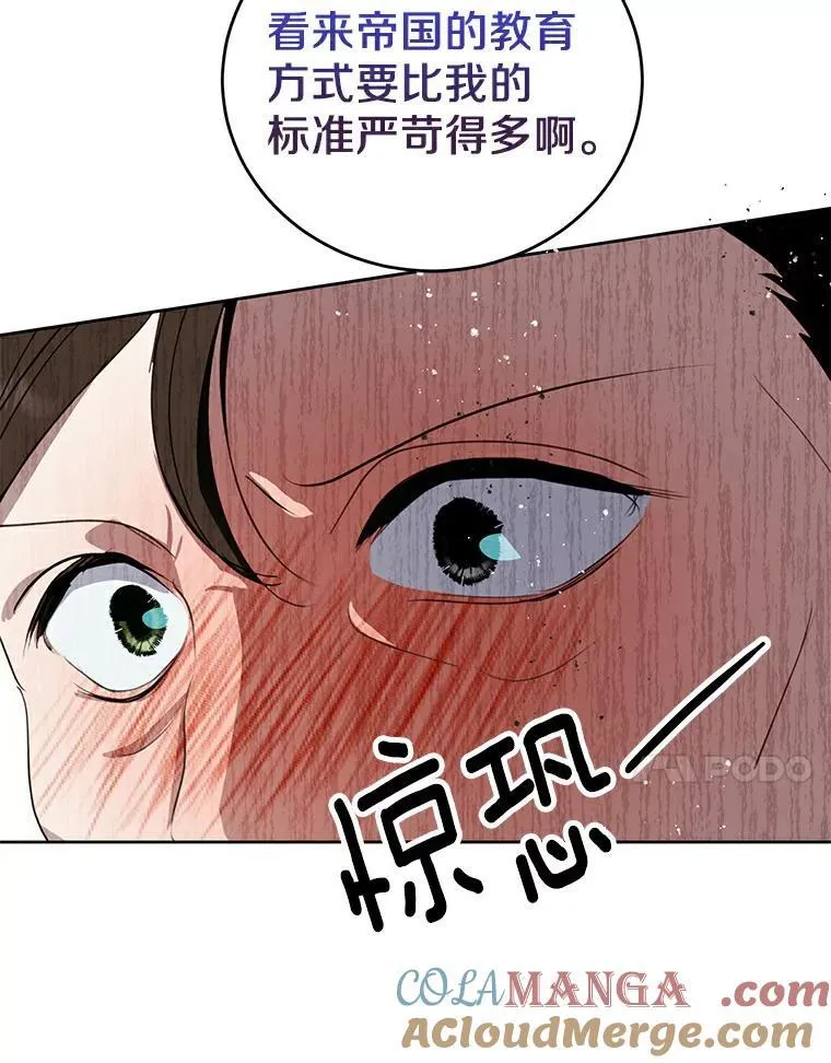 24.解围 第77页