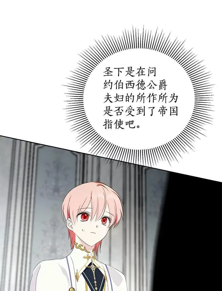 24.解围 第78页