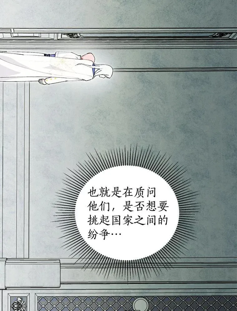 24.解围 第80页