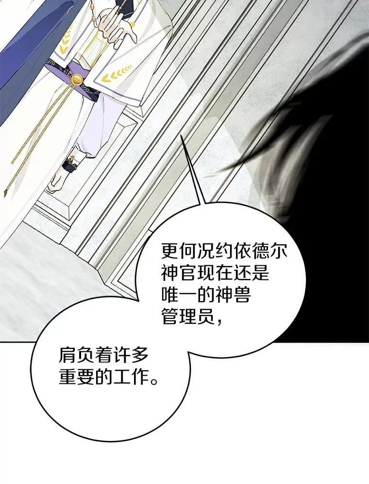 24.解围 第83页