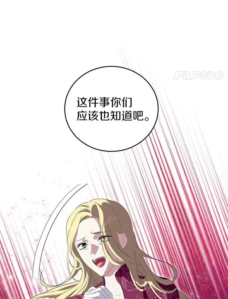 24.解围 第84页