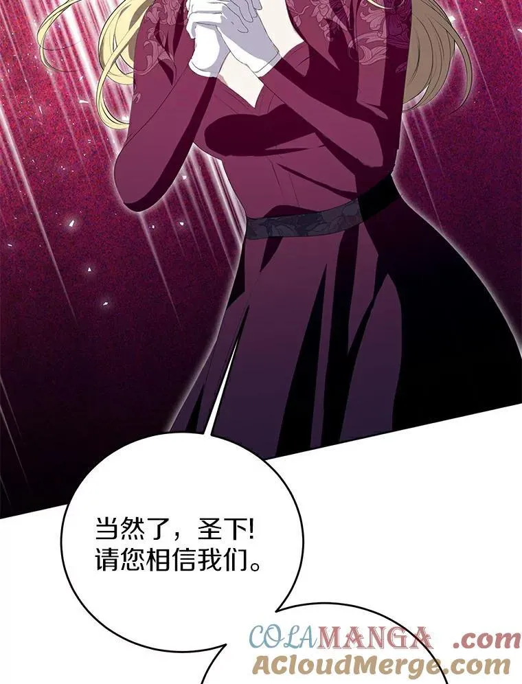 24.解围 第85页