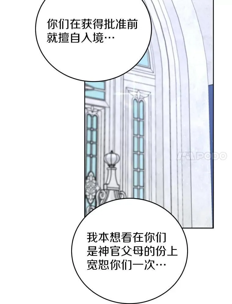 24.解围 第87页