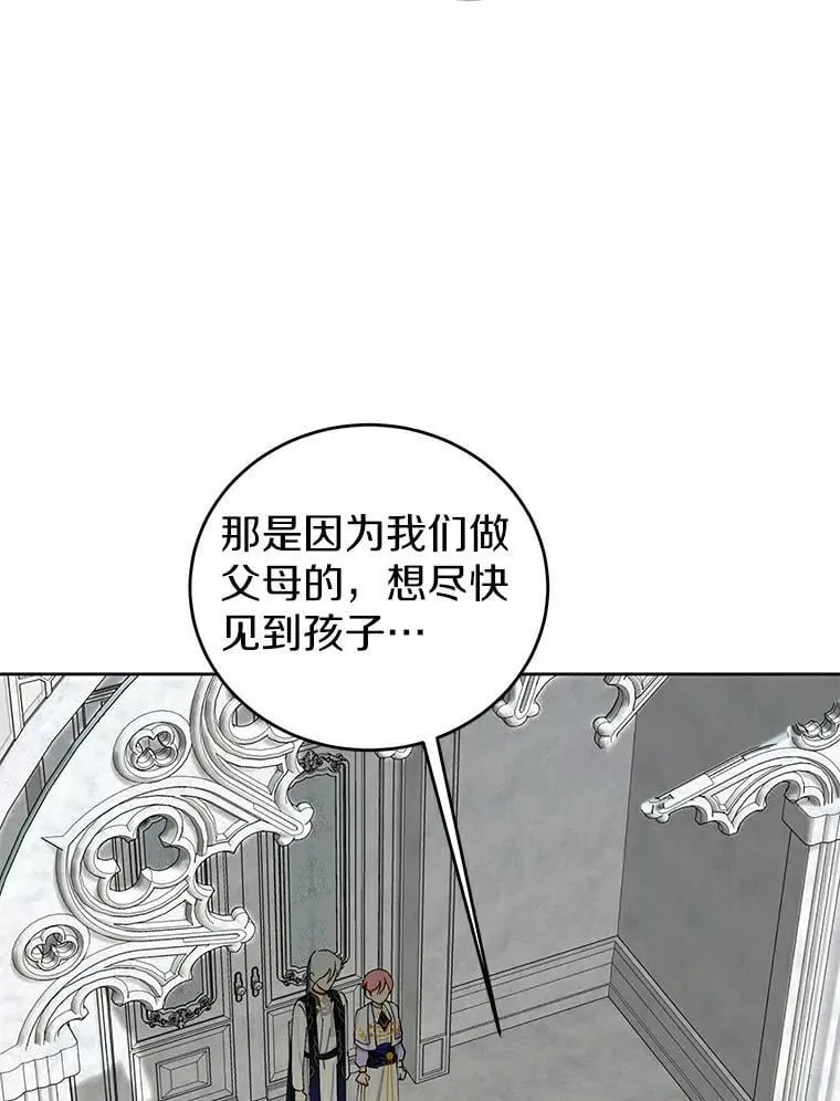 24.解围 第88页