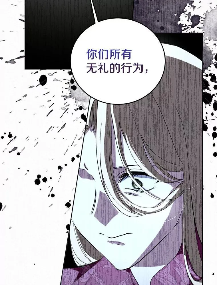 24.解围 第91页