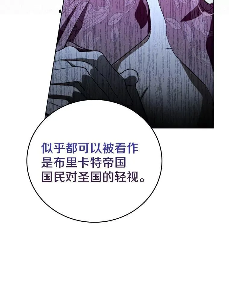 24.解围 第92页