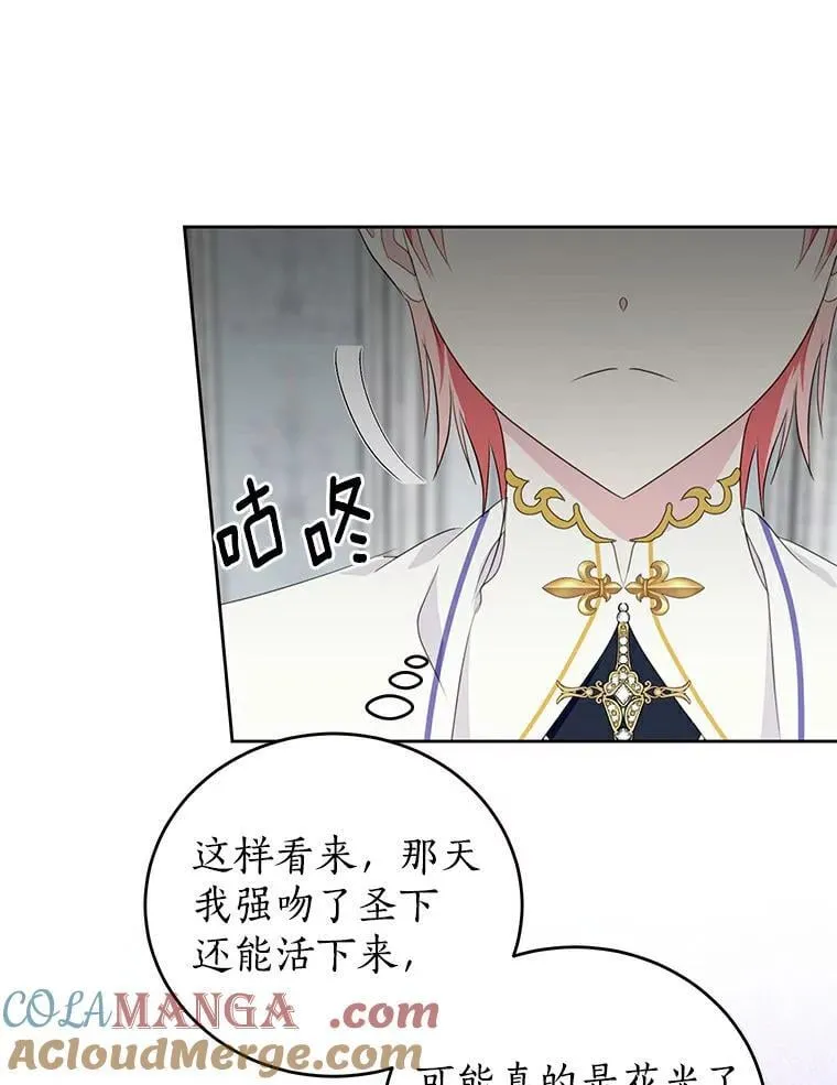 24.解围 第93页