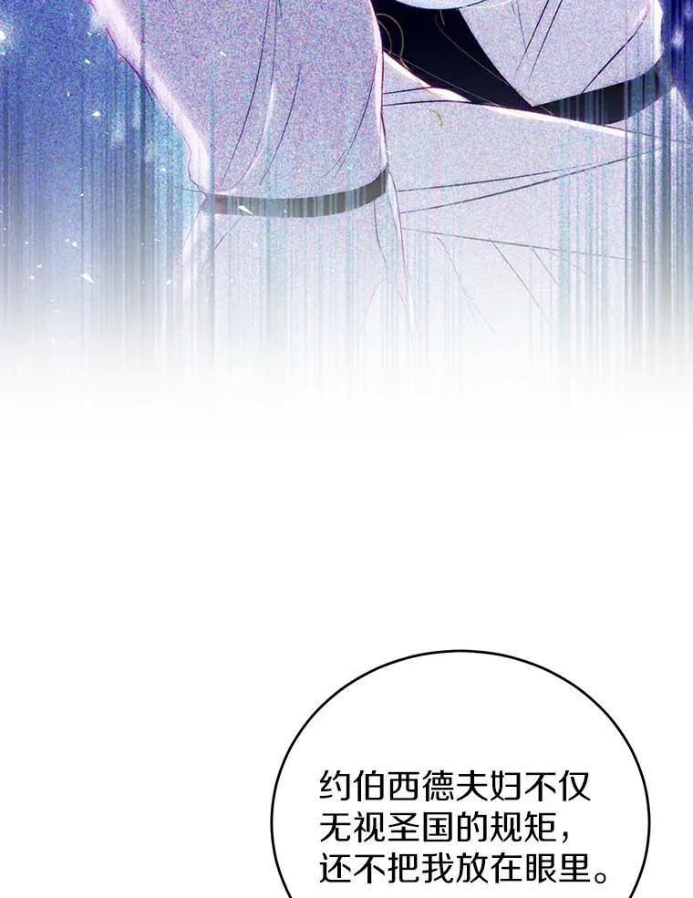 24.解围 第95页
