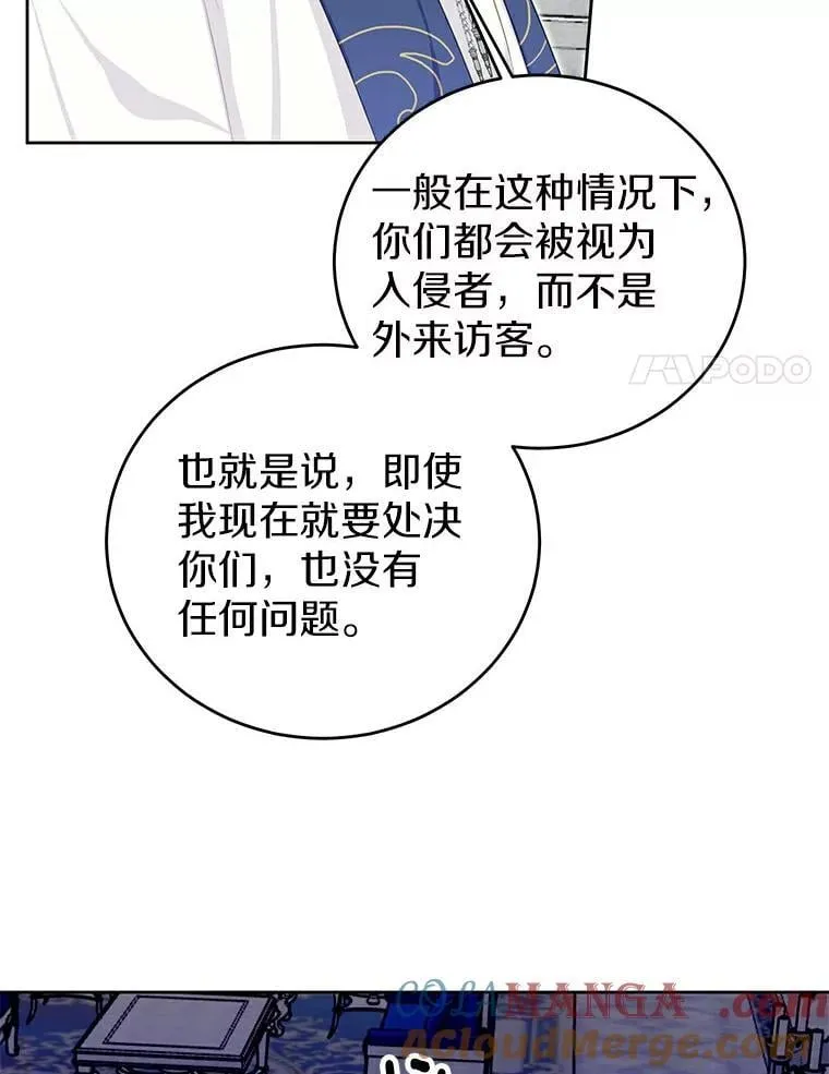 24.解围 第97页