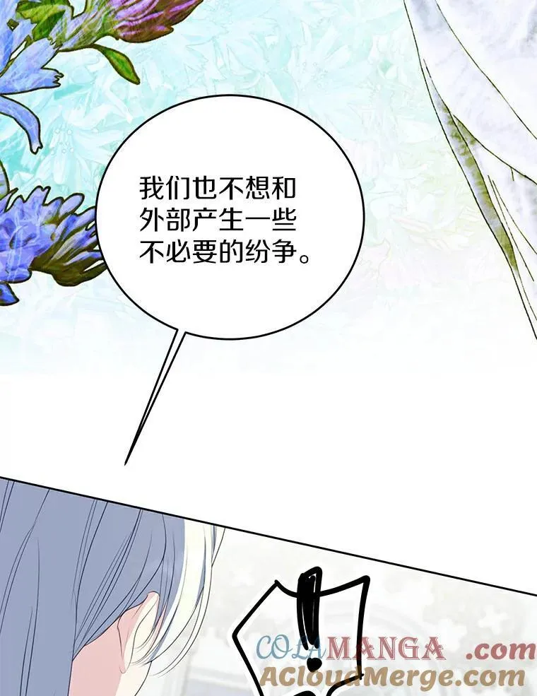 24.解围 第101页