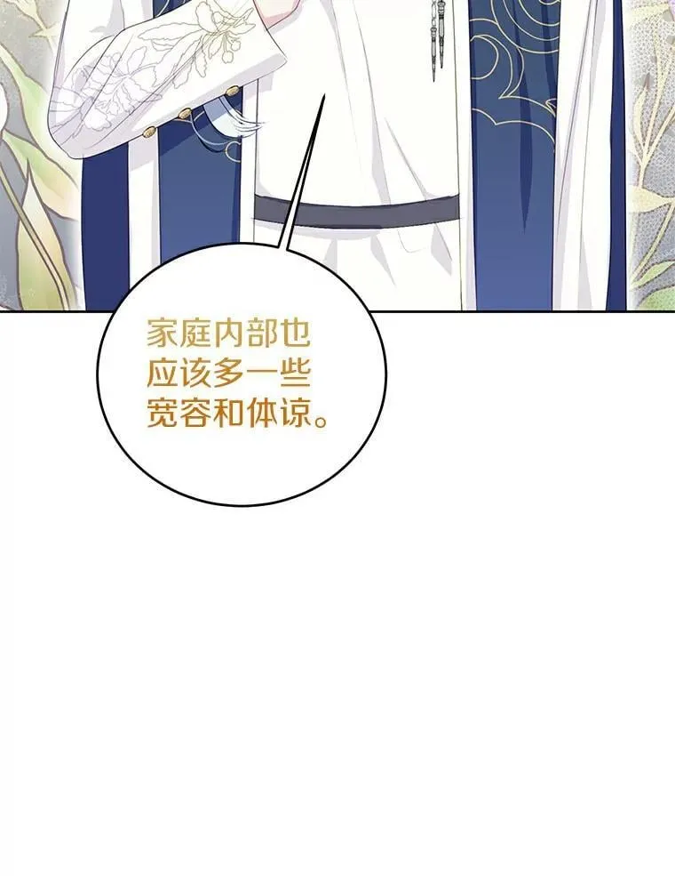 24.解围 第104页