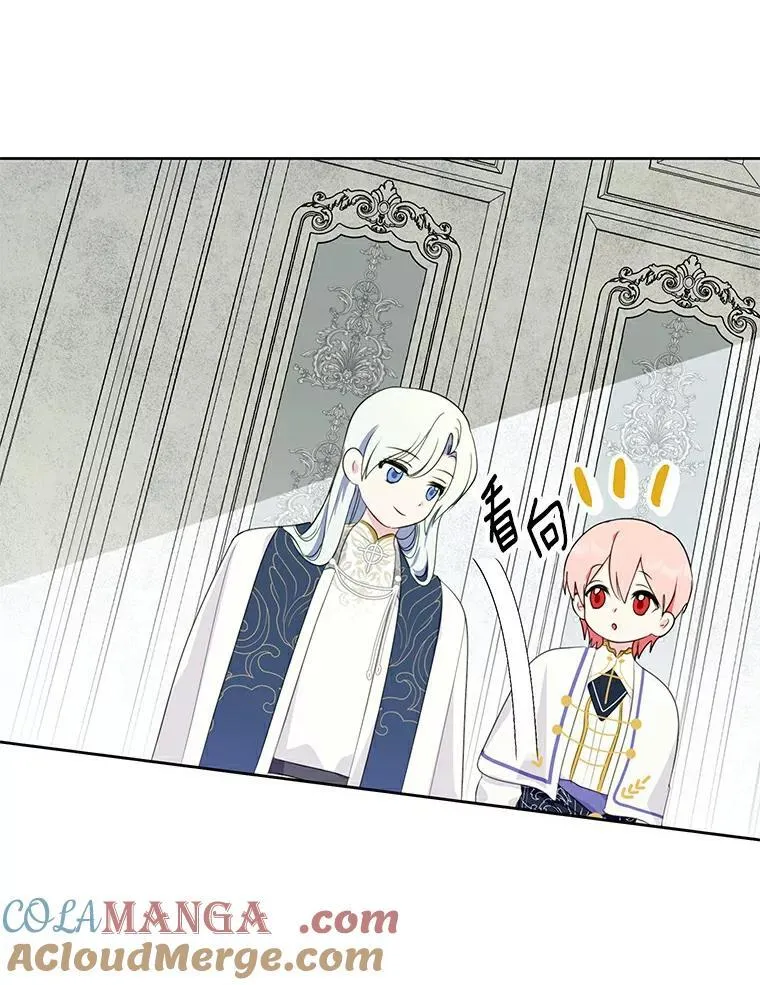 24.解围 第105页