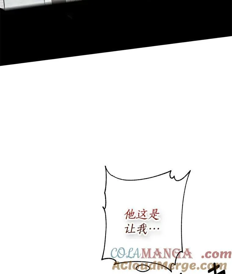 24.解围 第109页
