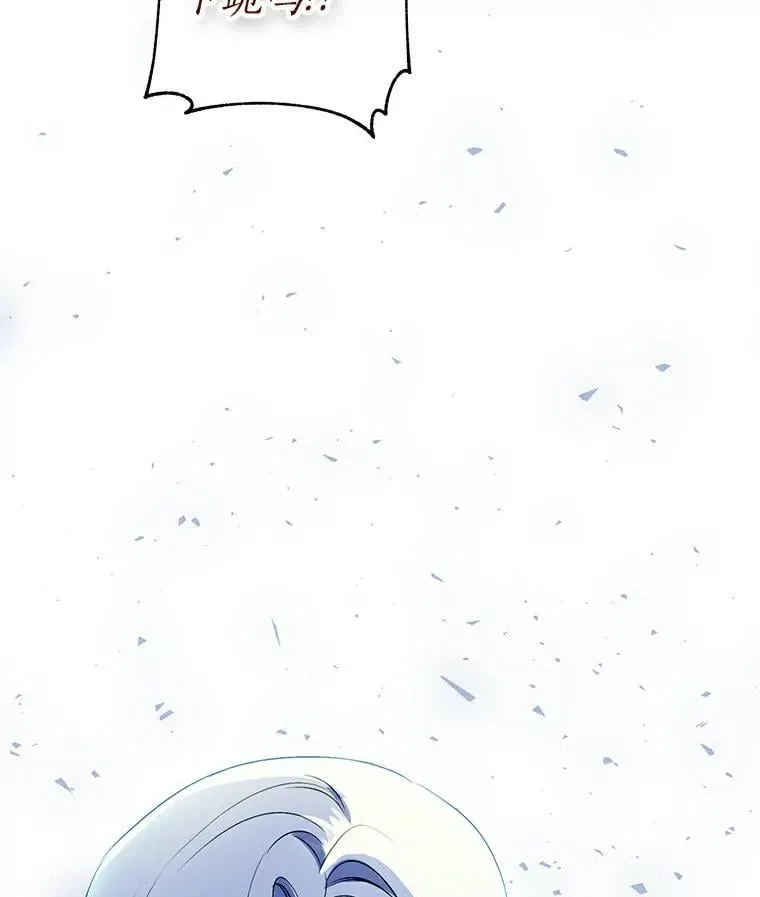 24.解围 第111页