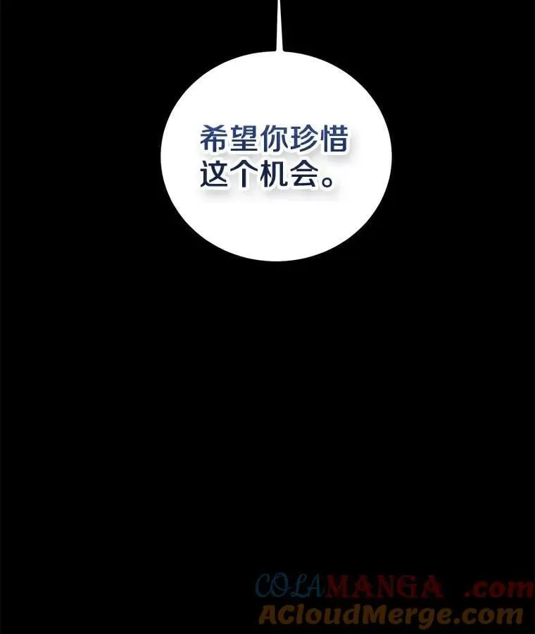 24.解围 第113页