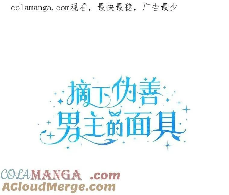 25.安慰 第1页