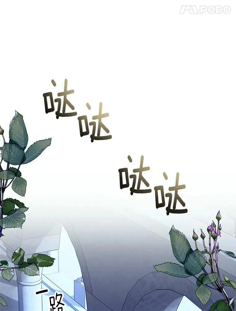 25.安慰 第5页