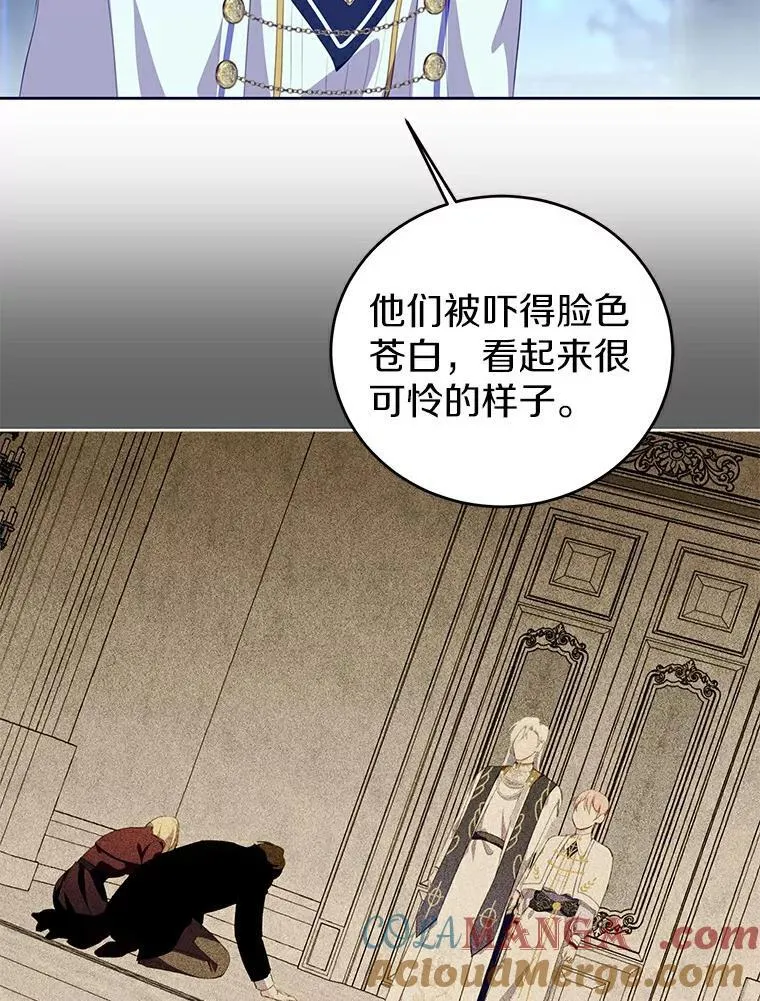 25.安慰 第10页