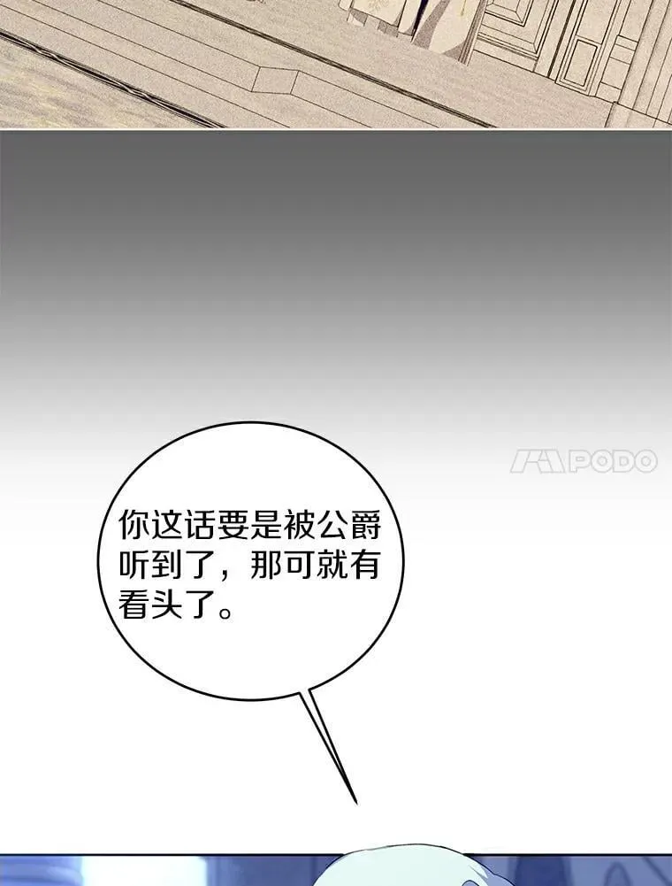 25.安慰 第11页
