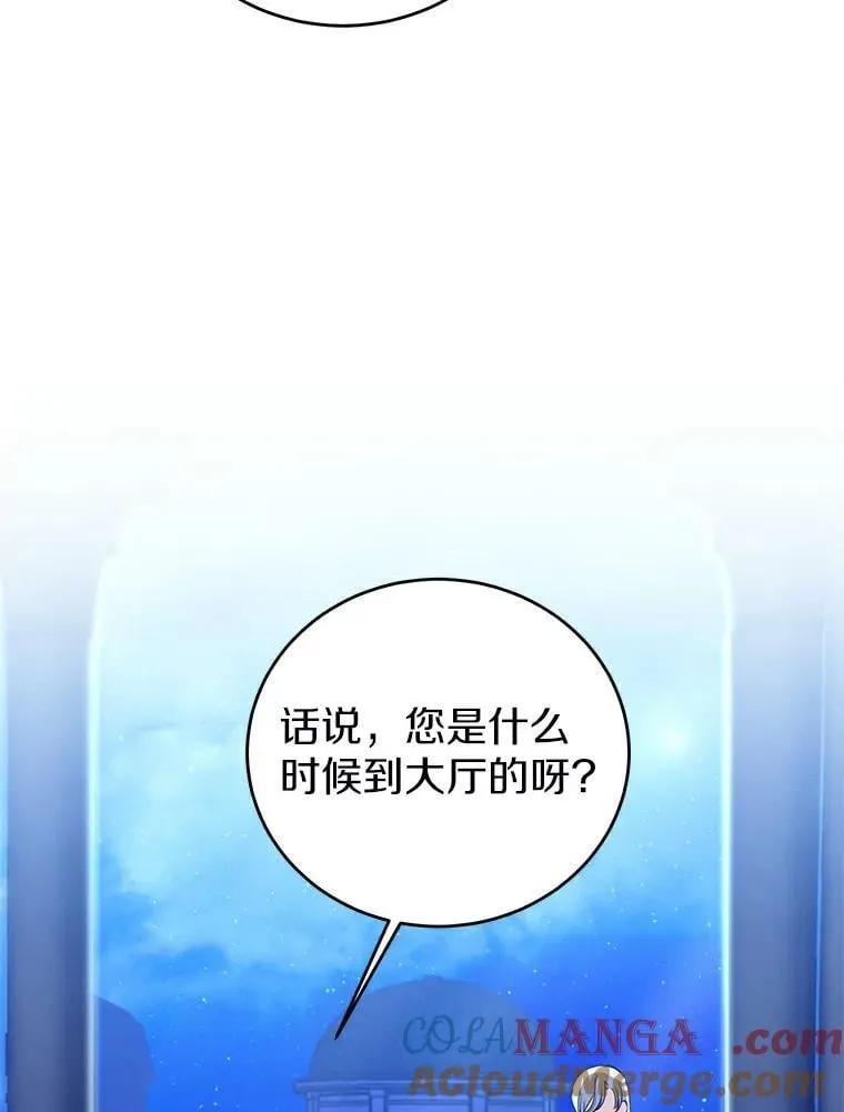 25.安慰 第13页