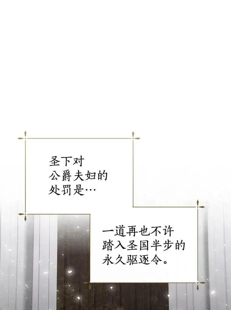 25.安慰 第18页