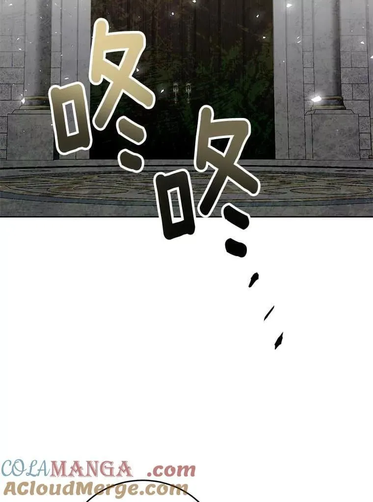 25.安慰 第19页