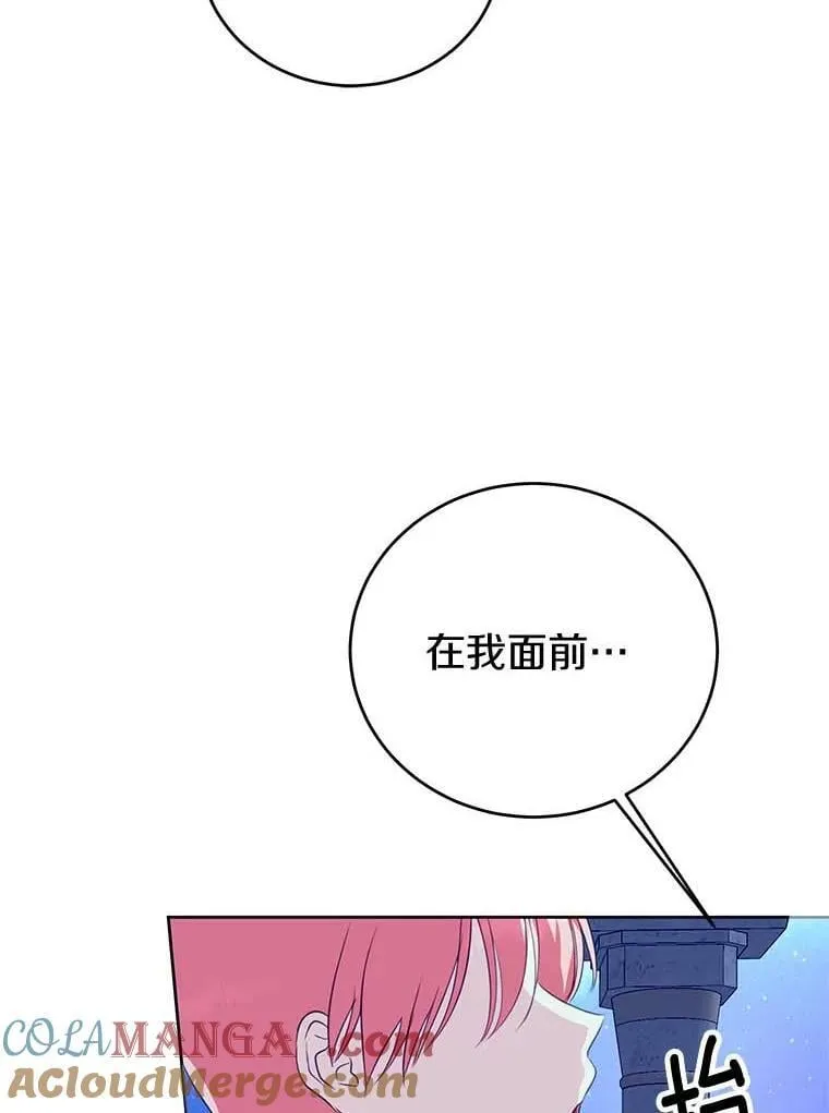25.安慰 第28页