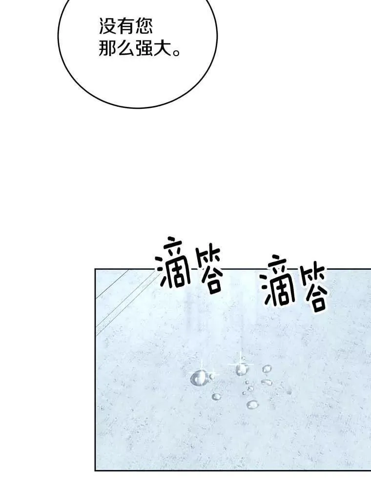 25.安慰 第42页