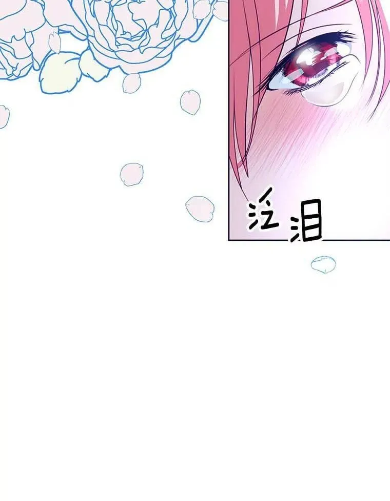 25.安慰 第51页