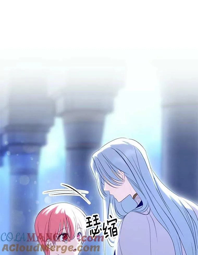 25.安慰 第55页