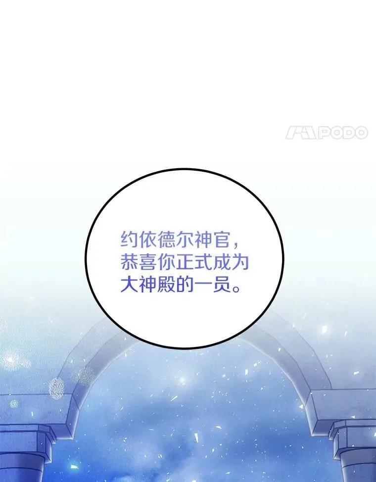 25.安慰 第60页