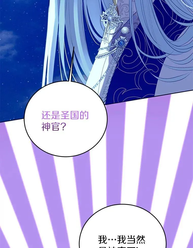 25.安慰 第65页