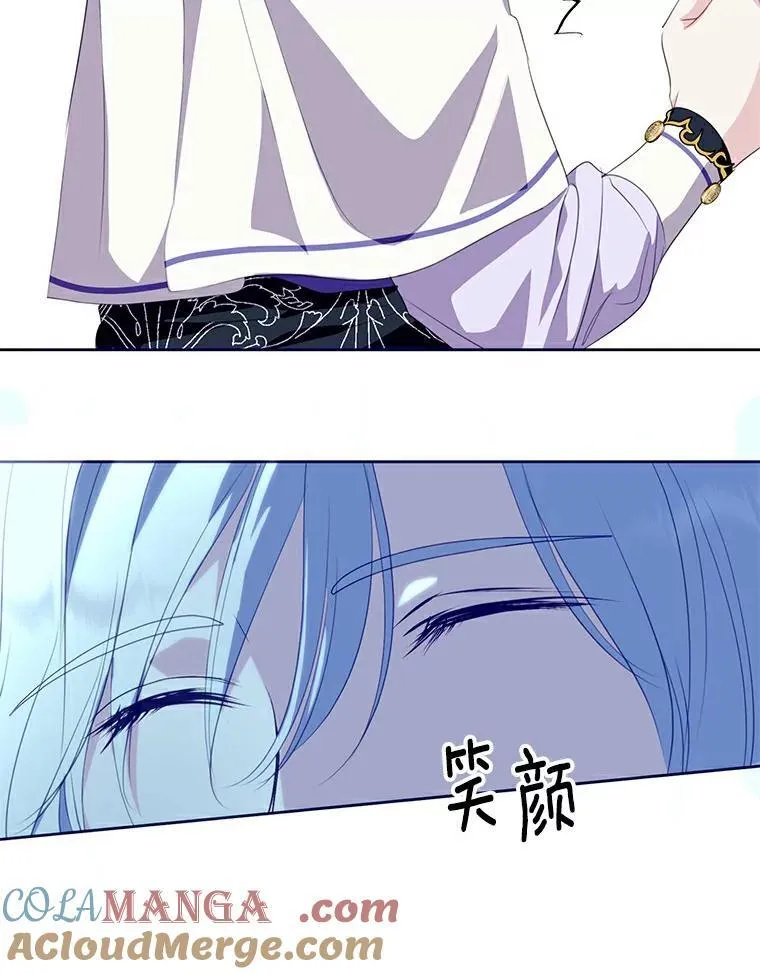 25.安慰 第67页