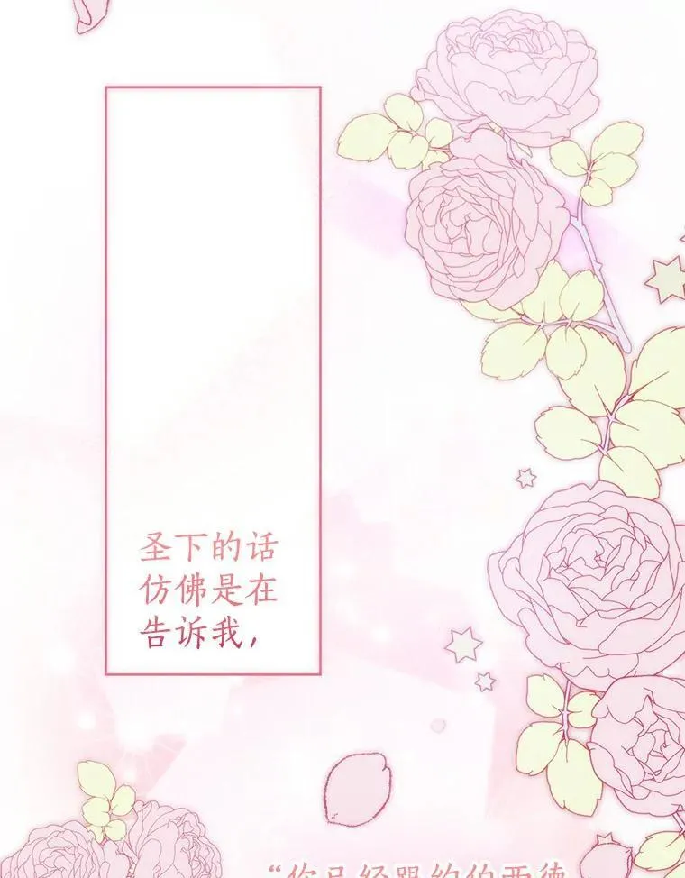 25.安慰 第69页
