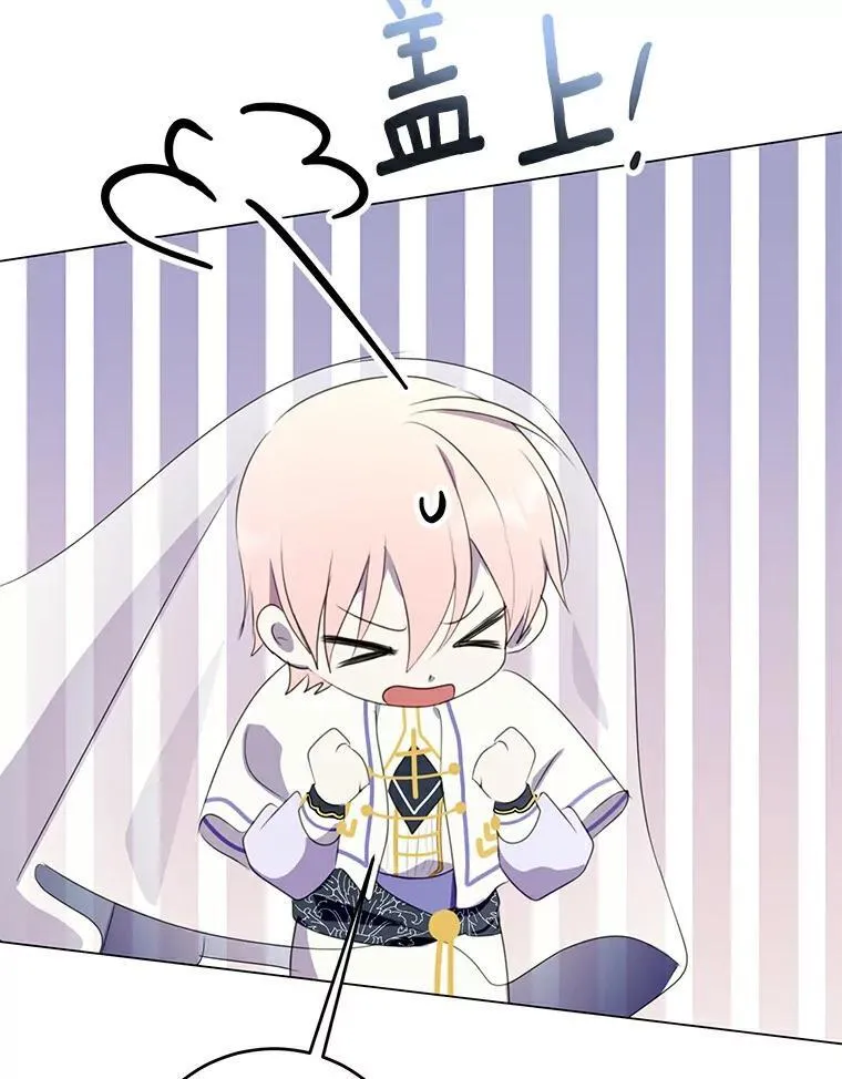 25.安慰 第72页