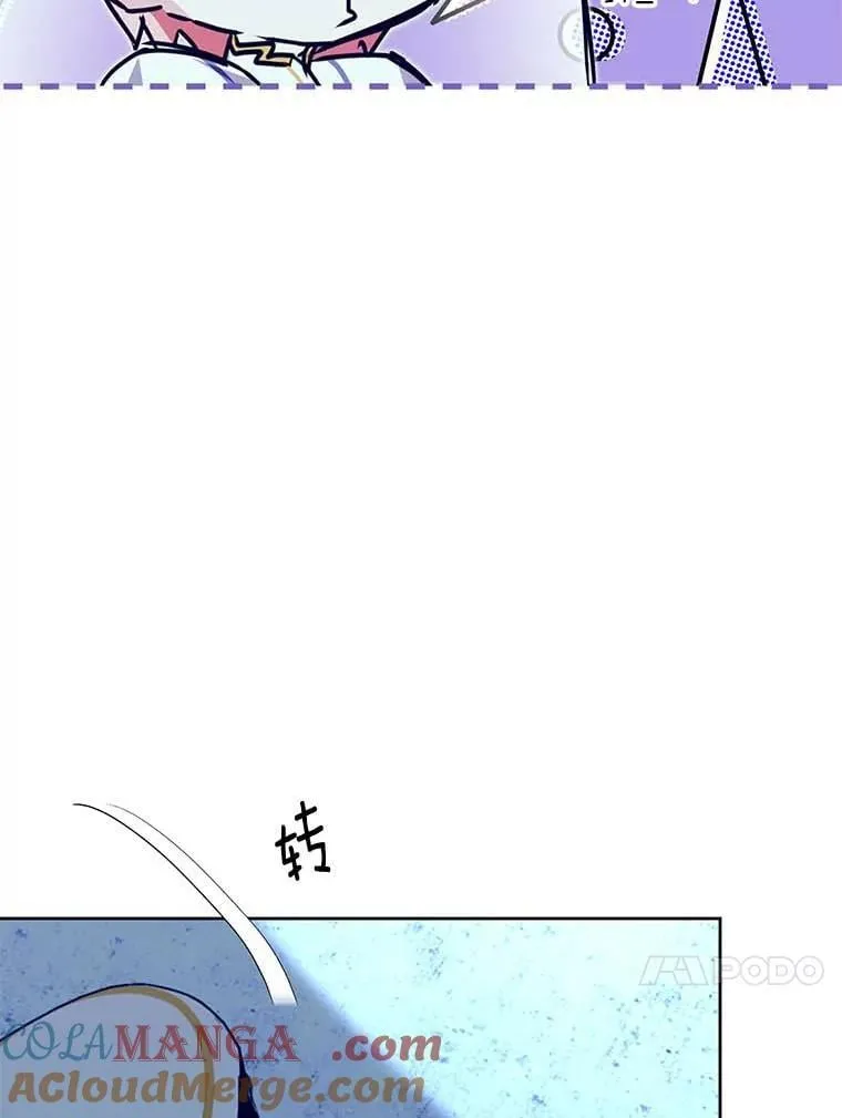 25.安慰 第76页