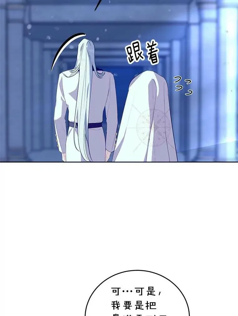 25.安慰 第78页