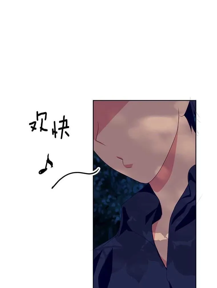 25.安慰 第81页